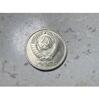 10 копеек СССР 1989 года.