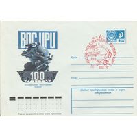 СССР 1974 МХК со СГ 100 лет Всемирному почтовому союзу (к2)