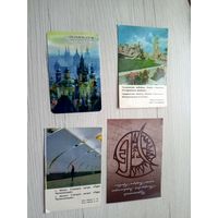 Календарики одним лотом