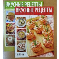 Вкусные рецепты.
