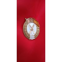 Знак Пехотное  Военное училище   торги