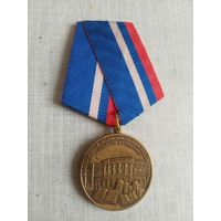 Медаль. Российская национальная библтотека.