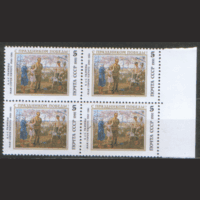 Заг. 6245. 1991. С Праздником Победы! КвАРТ. ЧиСт.