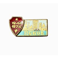 Знак Псков 30 лет освобождения, 1944-1974
