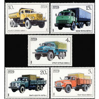 Марки СССР 1986 год. Автомобилестроение в СССР. 5751-5755. Полная серия из 5 марок.