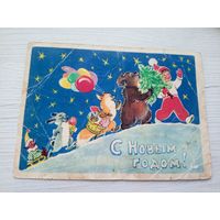 Открытка "С Новым Годом"