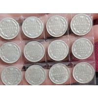 Продам Коллекцию Монет-15 копеек! Царская Россия!