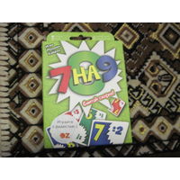 Игра 7х9.