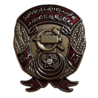 Копия Орден Трудового Красного знамени Азербайджанской ССР