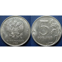РФ. 5 рублей 2022 года. ММД. UNC.