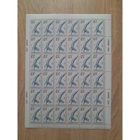 Лист 1979 г. Олимпийские игры 1980 г. Параллельные брусья