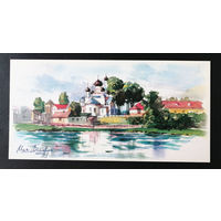 Церковь Святого Николая. Поставы. Моя Беларусь. Т. Дольская 2018 г. Тираж 3000. Чистая #0255-V2P128