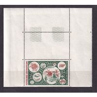 1976 ЦАР 423+Tab ВПС - Всемирный день почты, Самолет, Автомобиль