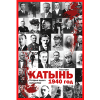 Самовывоз!!! Катынь. Почтой не высылаю.