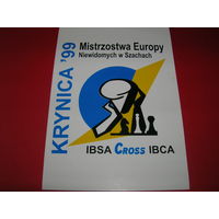 Спорт. Шахматы. Чемпионат Европы по шахматам среди незрячих Польша Крыница 1999 год чистая