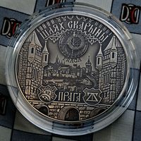 ШЛЯХ СКАРЫНЫ ( ПУТЬ СКОРИНЫ). "ПРАГА". 20 РУБЛЕЙ 2017 ГОД.