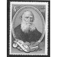 СССР 1978. Л.Н. Толстой. Писатель