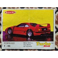 Вкладыш Turbo (Турбо) Super (серия 401-470, Супер), номер 466, Ferrari F-40. #2. Возможен небольшой торг.