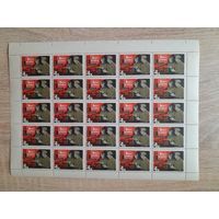 Лист 1966 г. Советское киноискусство