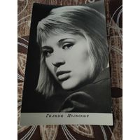 Артисты Польских