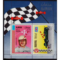 1969 Аджман - Манама  Спорт - Автогонки ОБРАЗЕЦ    MNH