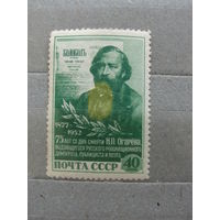 Продажа коллекции с 1 рубля! Почтовые марки СССР