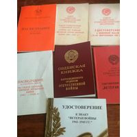 Документы.На одного.