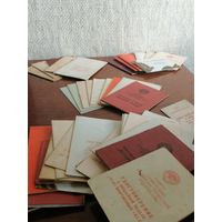 Документы.Из личной коллекции.См.фото и опписание.