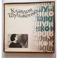 Комплект виниловых пластинок Клавдия Шульженко - Песни Прошлых Лет. 1977го год. 3 LP