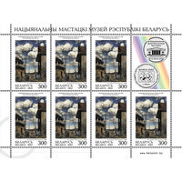 2002 БЕЛАРУСЬ коллекционная марка У костела Ф.Рущиц  MNH