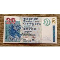 Werty71 Гонконг 20 долларов 2003 UNC банкнота мифическая рыба корабль