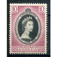 Британские колонии - Малайзия - Селангор - 1953г. - коронация королевы Елизаветы II - 1 марка - полная серия, MNH с лёгким пожелтеинием клея [Mi 78]. #2-Bc-130-A-2