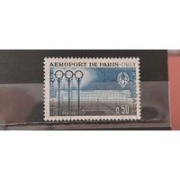 РАСПРОДАЖА ФРАНЦИЯ 1961г. Полная серия. Гаш.