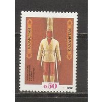 ФФ5 Казахстан 1992 Костюм