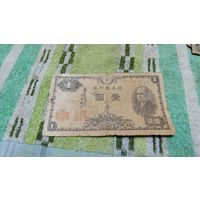 1 йена 1946 года  Японии  183822