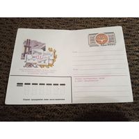 ХМК 50 лет Всесоюзному ордена Ленина тресту по строительству внеклассных и больших мостов