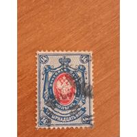 1889 Россия горизонтальное верже герб (2-3)
