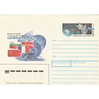 СССР 1989 МХК с ОМ Международный космический проект ГРАНАТ (к3)