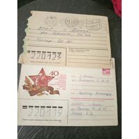 Конверты СССР.