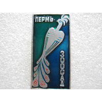 Зоосад г. Пермь, павлин.