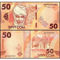 Киргизия 50 сом образца 2023 года UNC серия АА