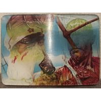 Календарик переливной карманный 1980 г.