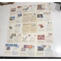 Конверты с марками