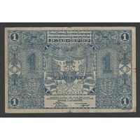 Черногория 1 перпер 1912 года. Тип Р-1. Состояние VF