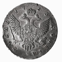 1 рубль 1753 г. СПБ, IM. XF.