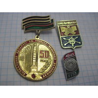 Три значка/22 с рубля!