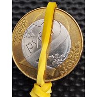 Монетный брак! 2 рубля 2009 г. - НЕБОЛЬШОЙ ПОВОРОТ- АВЕРС/РЕВЕРС(2), без мц.