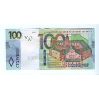 100 рублей 2009 Серия НВ