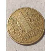 1 гривна Украина 2003 год