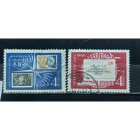 РАСПРОДАЖА. СССР 1968г. Полная серия. Гаш.